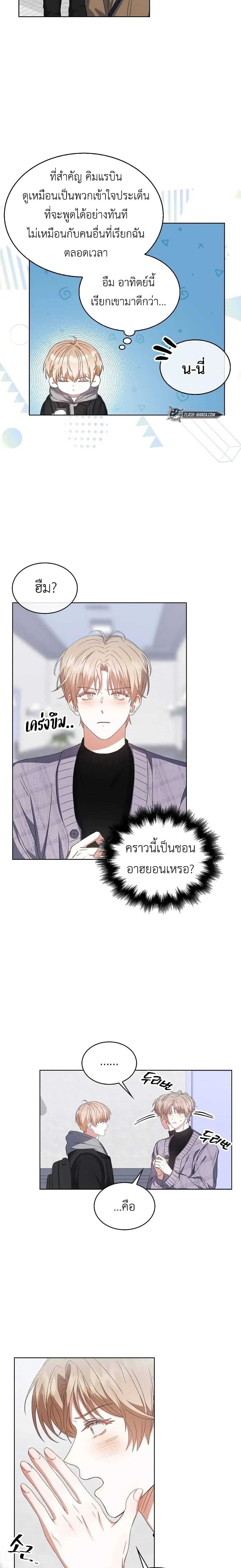 หน้าที่ 19