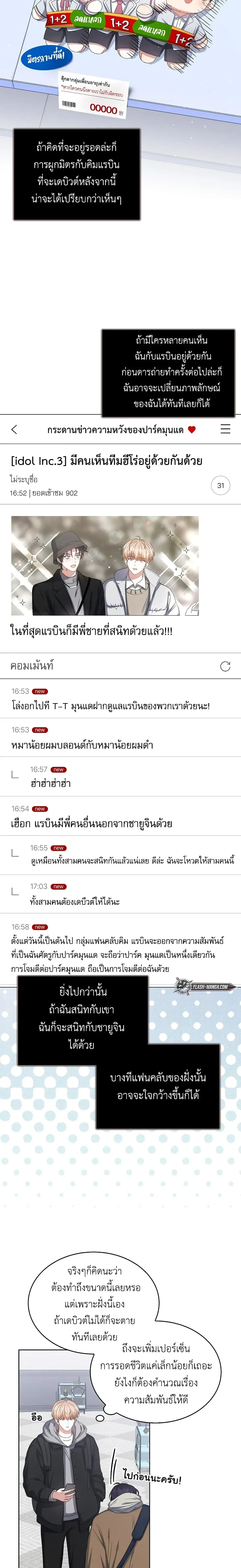 หน้าที่ 18