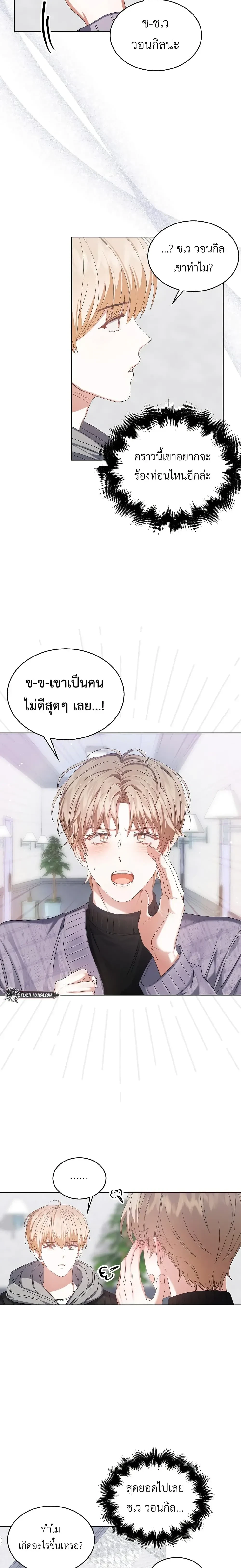 หน้าที่ 20
