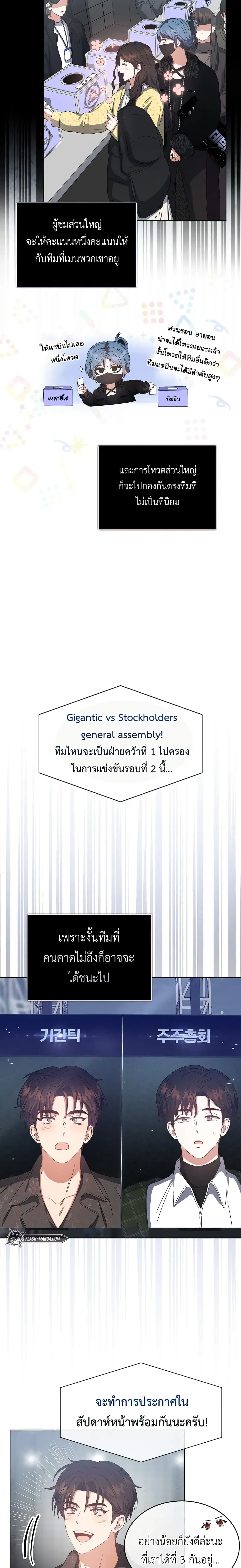 หน้าที่ 12