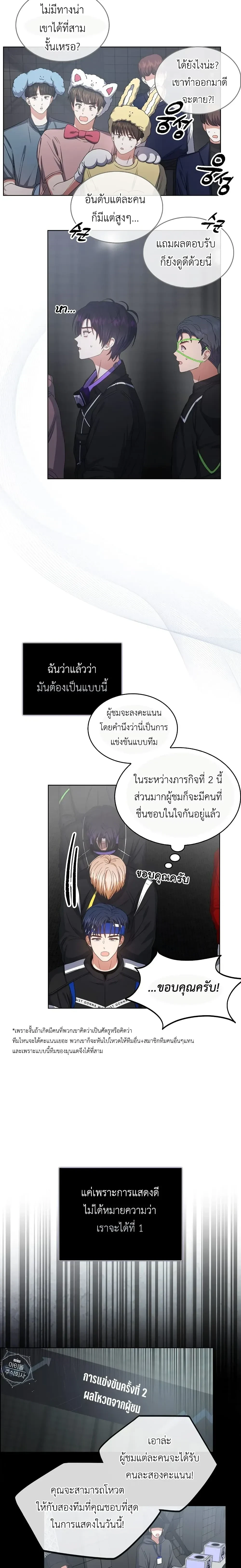 หน้าที่ 11