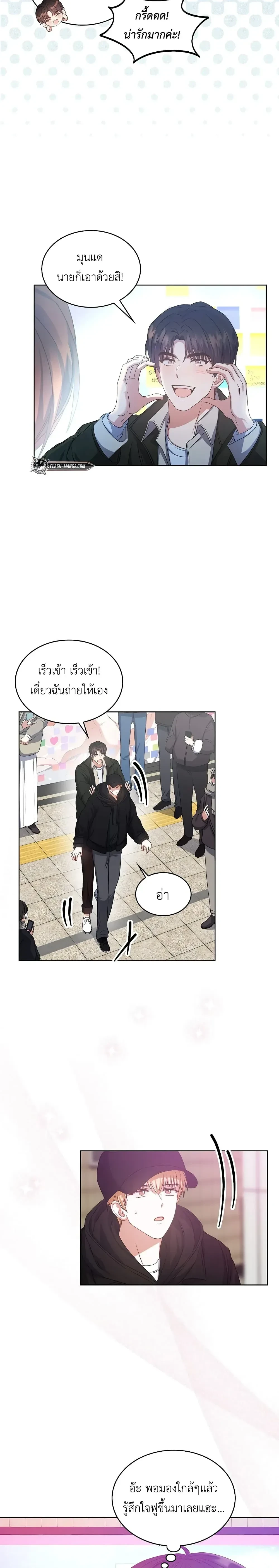 หน้าที่ 12