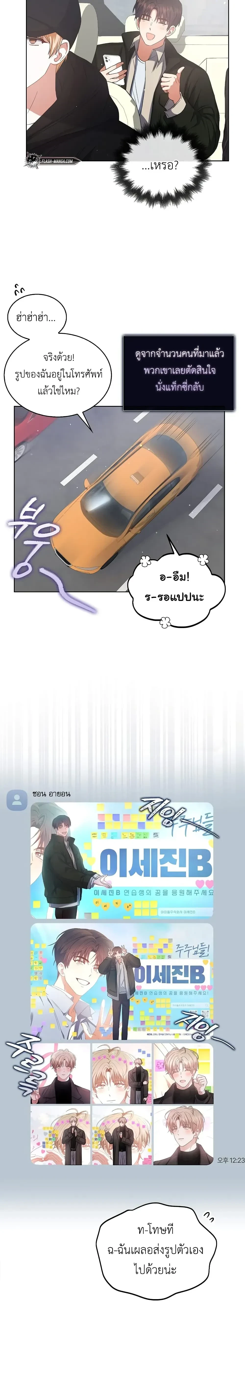 หน้าที่ 19