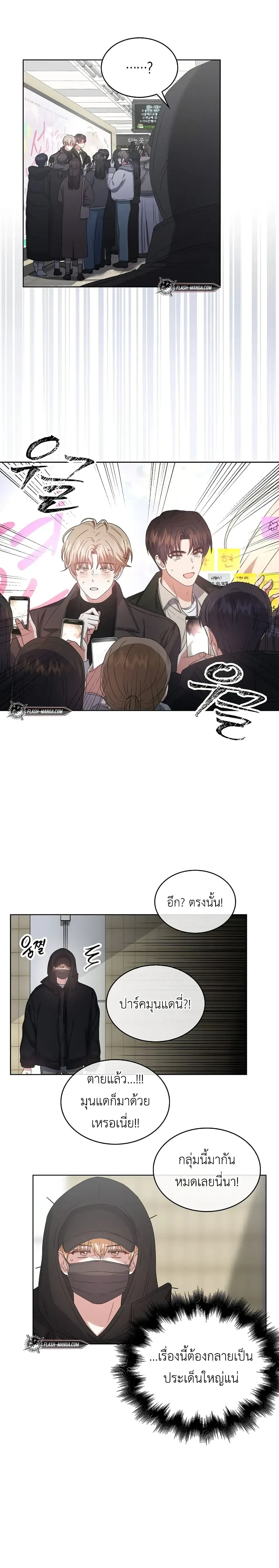 หน้าที่ 7