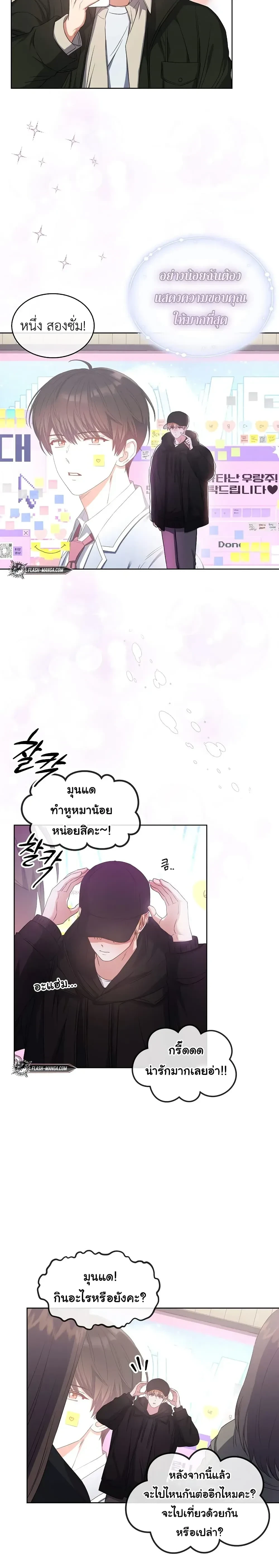 หน้าที่ 14