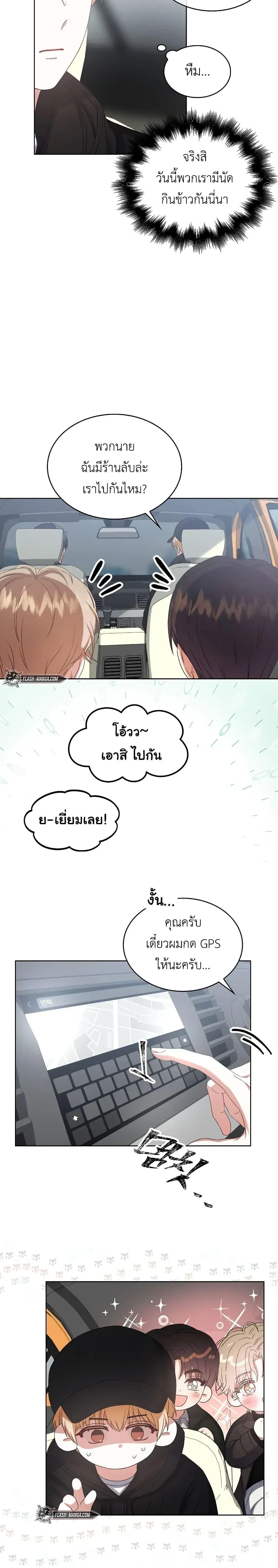 หน้าที่ 23