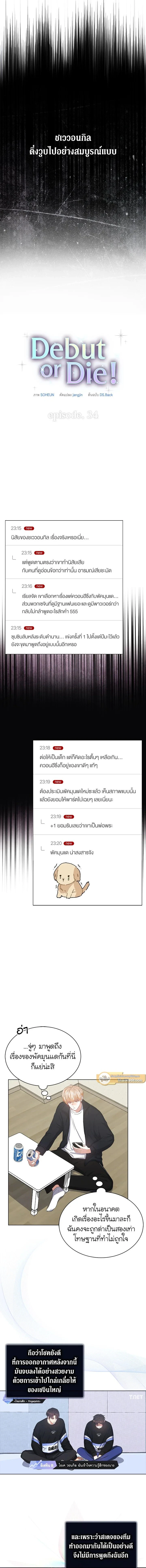 หน้าที่ 4