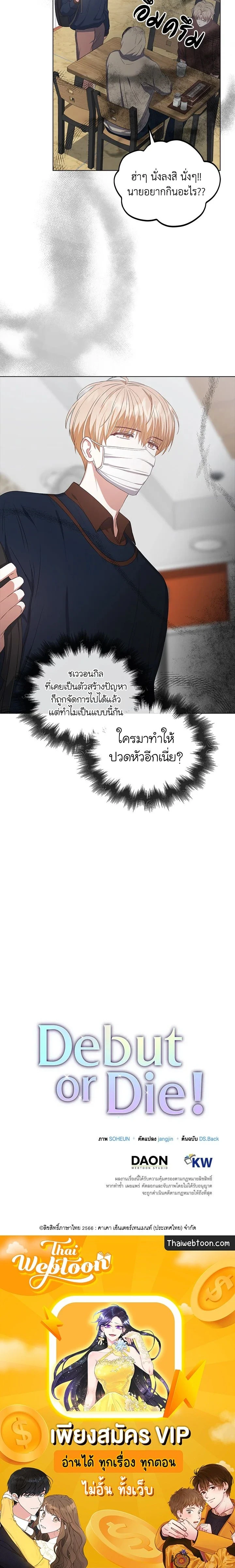 หน้าที่ 13