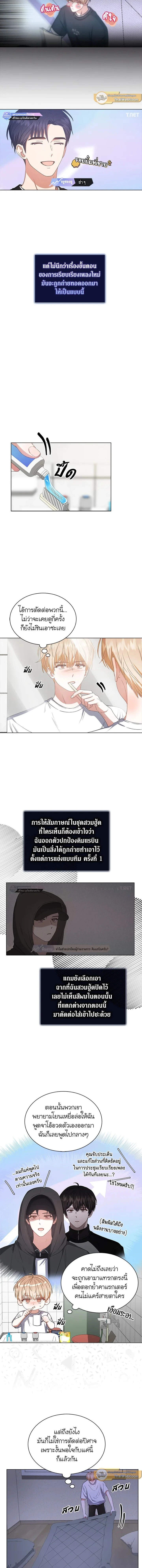 หน้าที่ 5