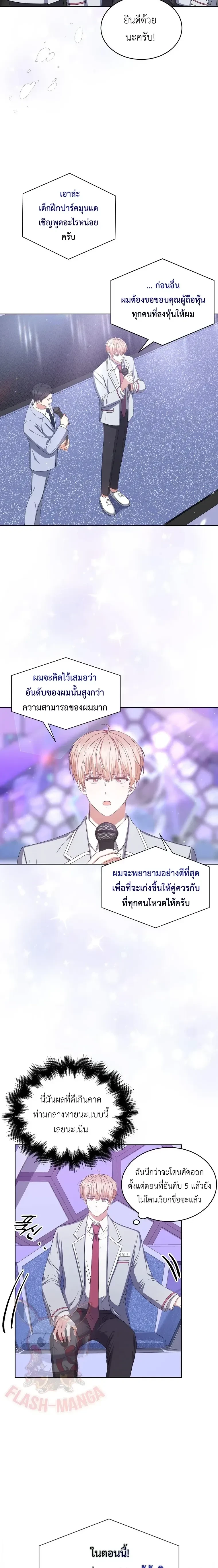 หน้าที่ 16