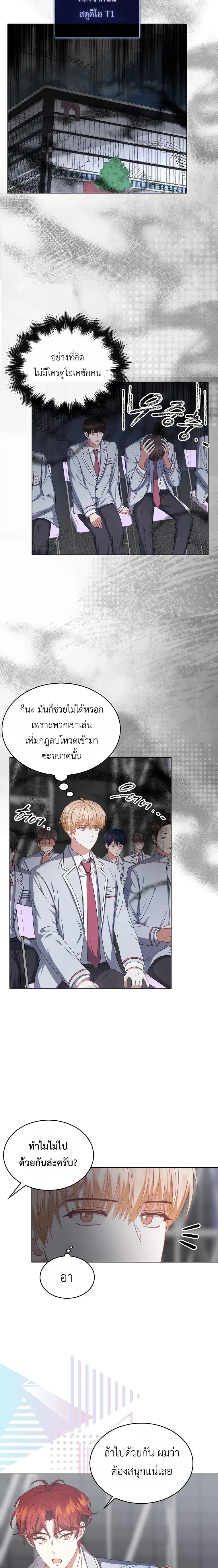 หน้าที่ 7
