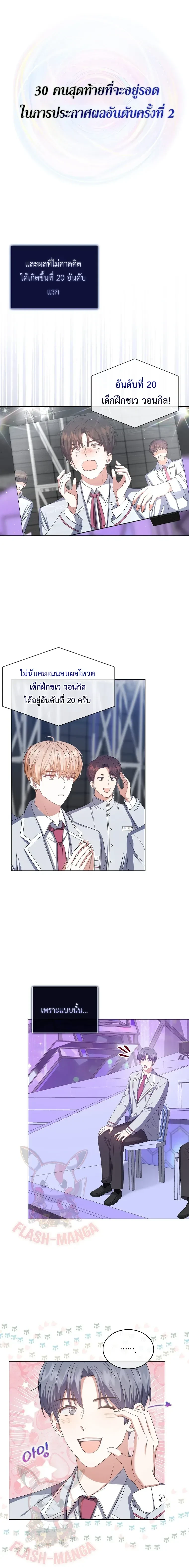 หน้าที่ 12
