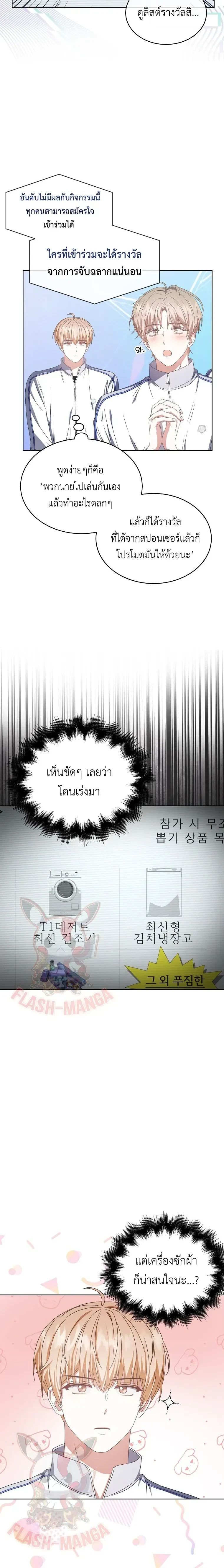 หน้าที่ 15