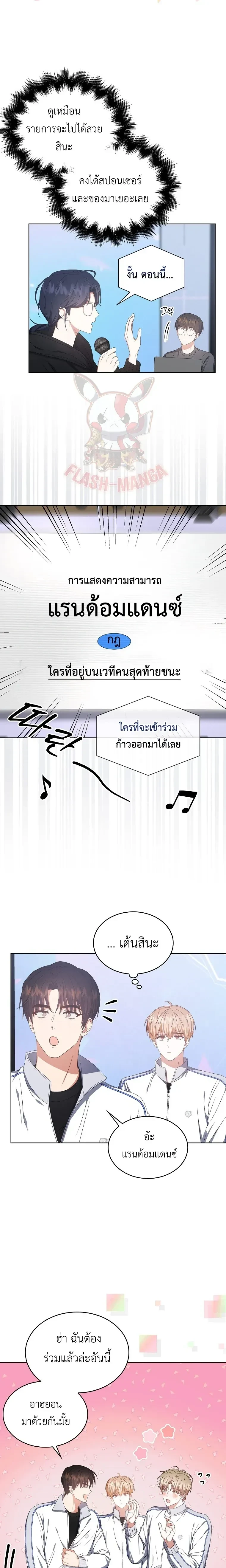 หน้าที่ 16