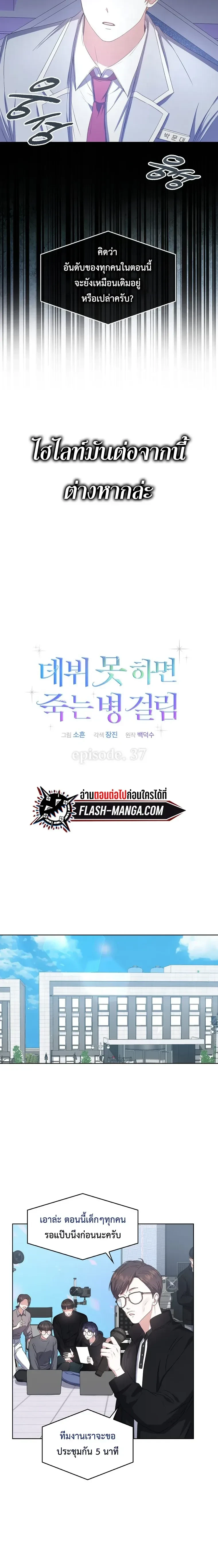 หน้าที่ 7