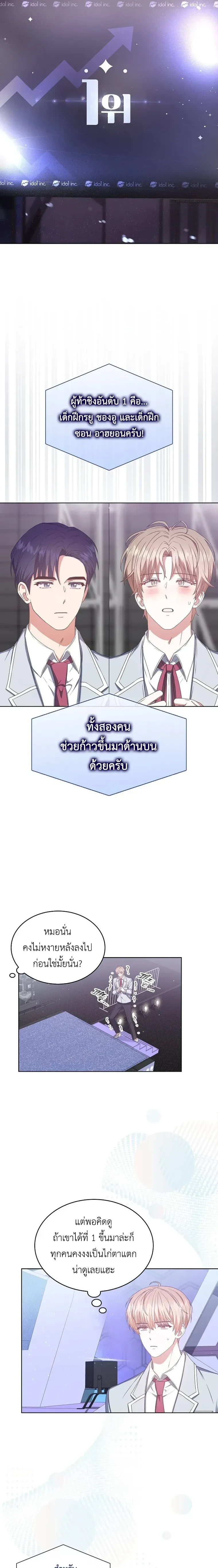 หน้าที่ 3