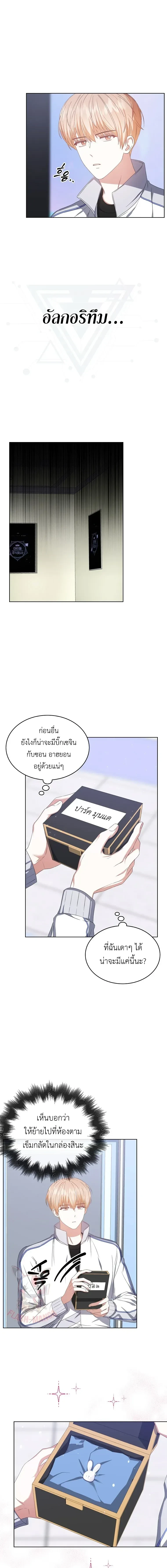 หน้าที่ 16