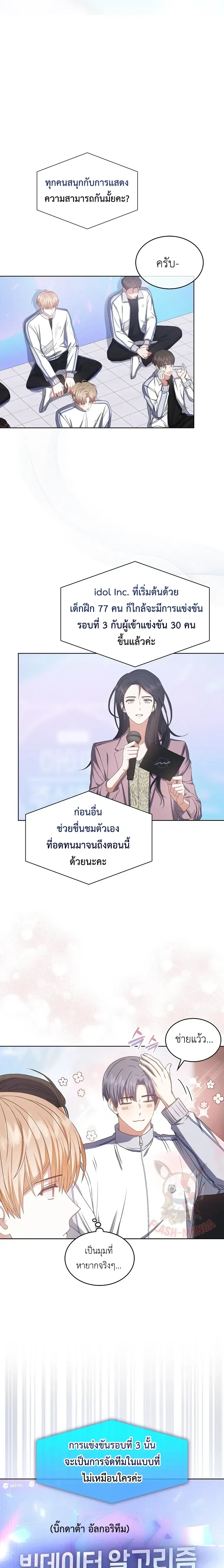 หน้าที่ 14