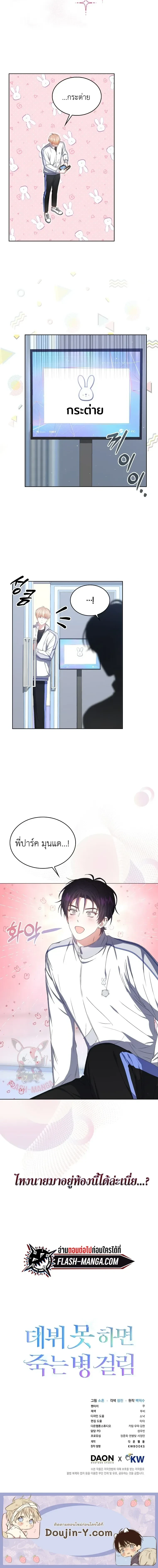 หน้าที่ 17