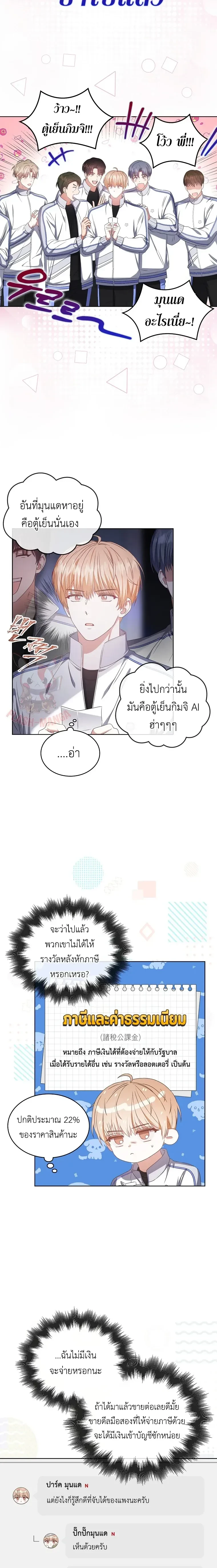 หน้าที่ 12