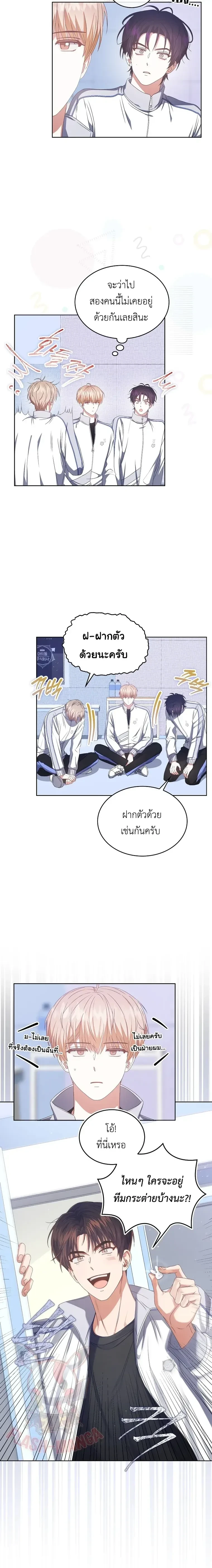หน้าที่ 4
