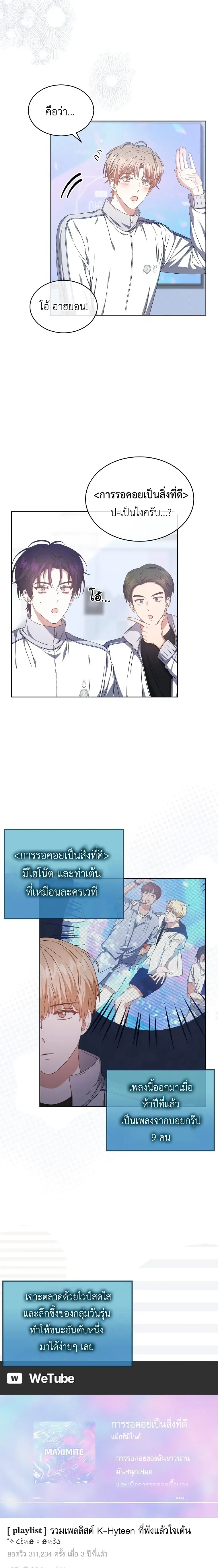 หน้าที่ 11