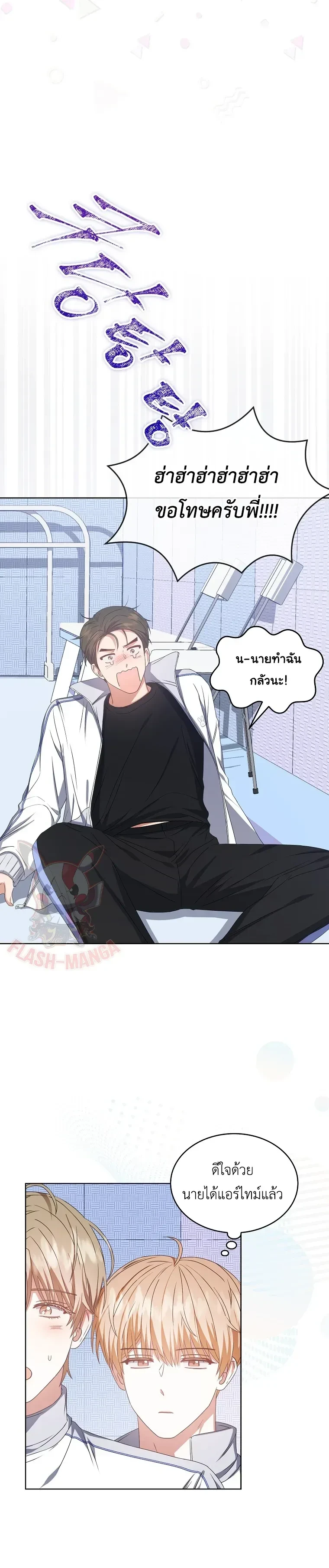 หน้าที่ 8