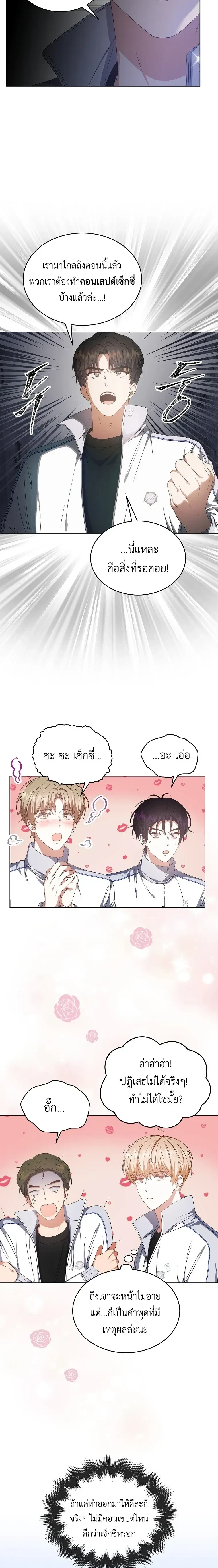 หน้าที่ 15