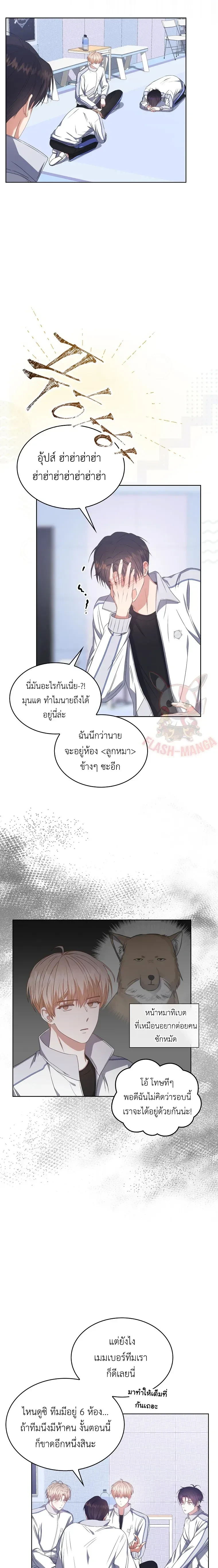 หน้าที่ 5