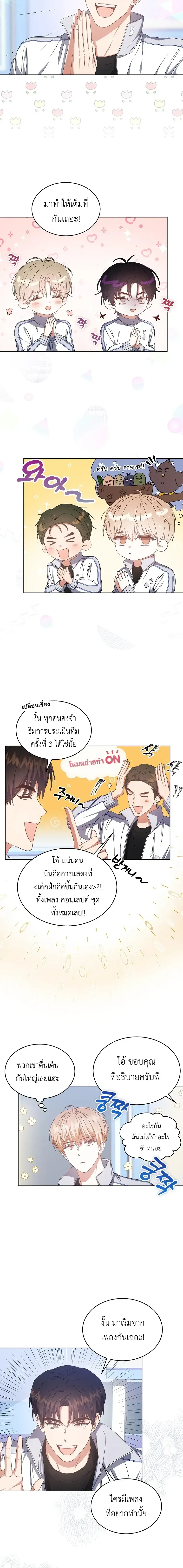 หน้าที่ 10