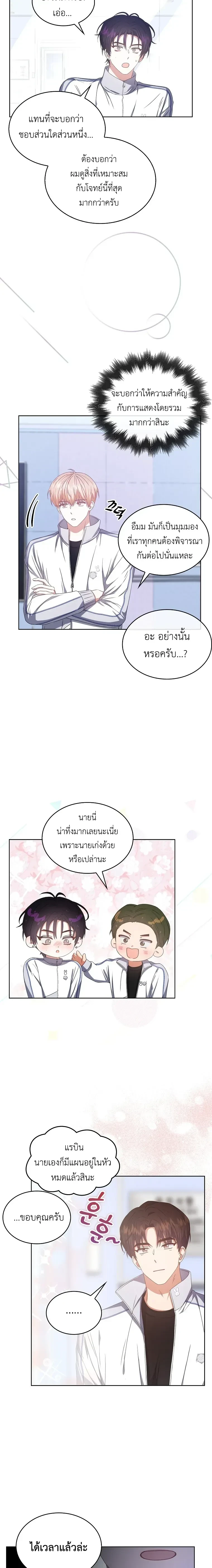 หน้าที่ 14