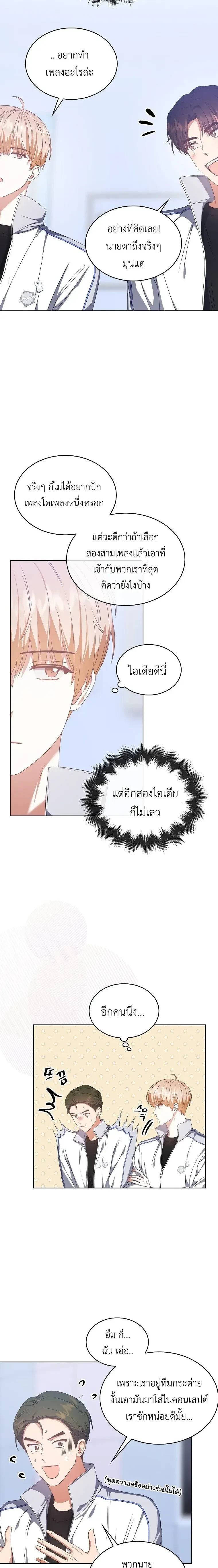 หน้าที่ 16