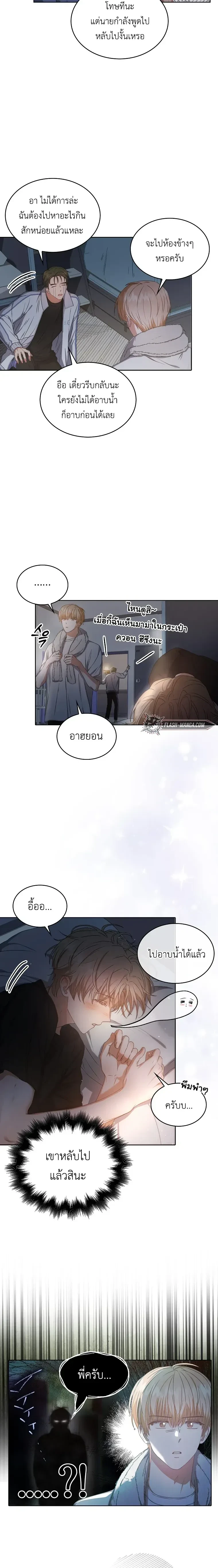 หน้าที่ 12