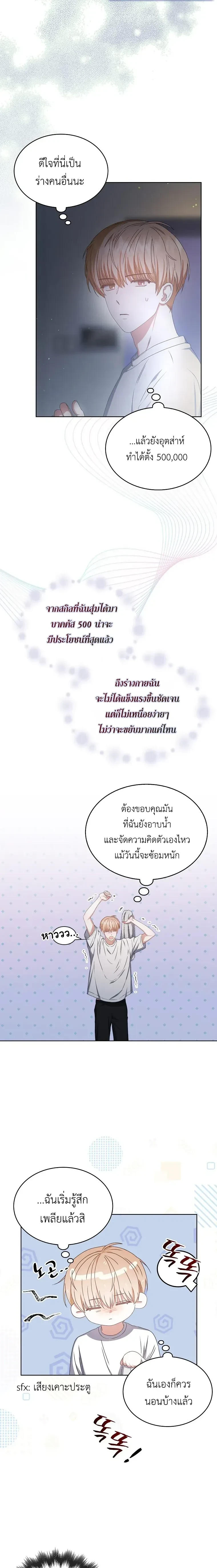 หน้าที่ 16