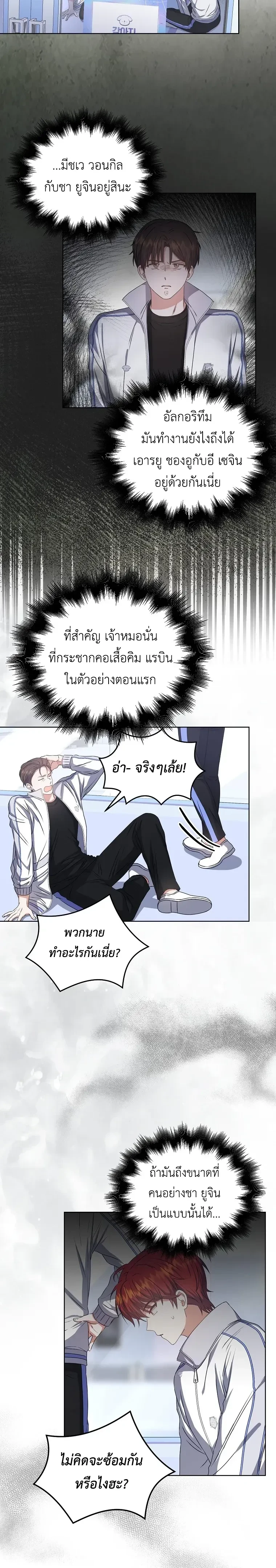 หน้าที่ 9