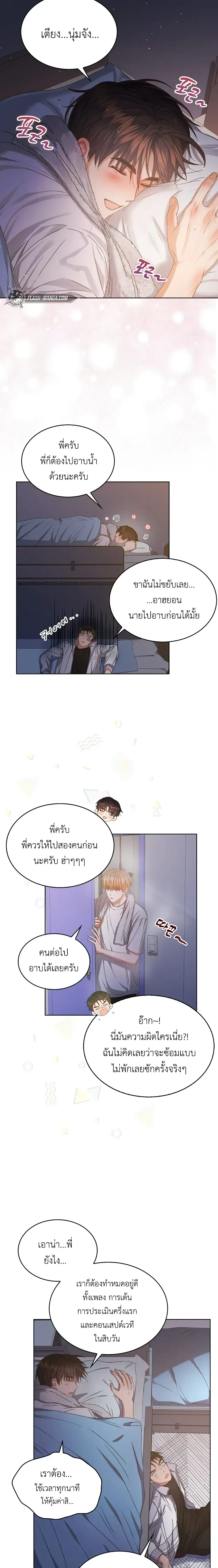 หน้าที่ 11