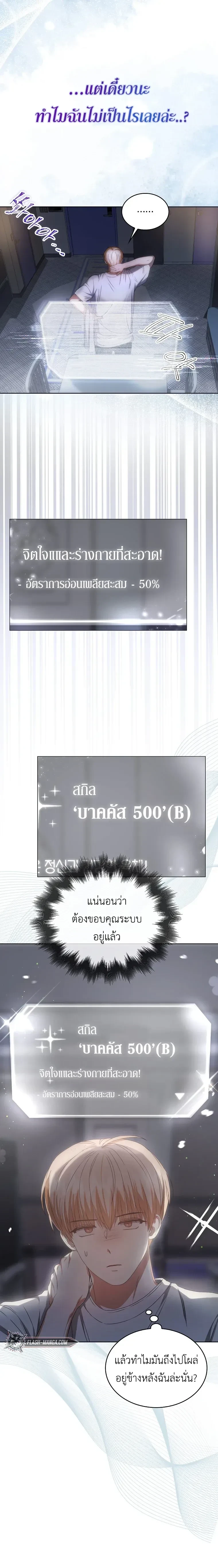 หน้าที่ 14