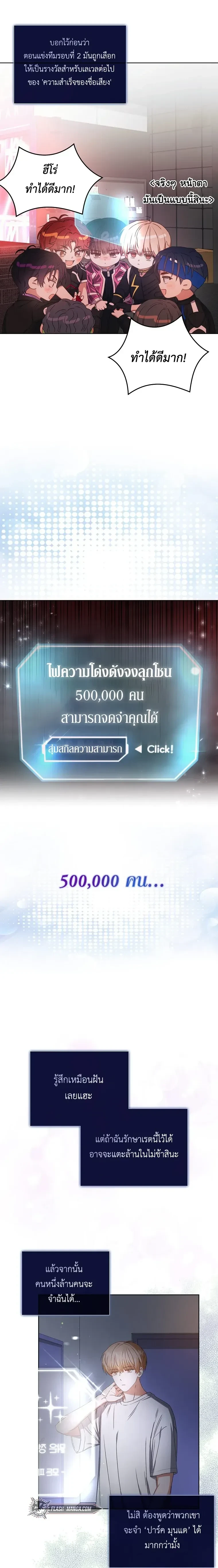 หน้าที่ 15