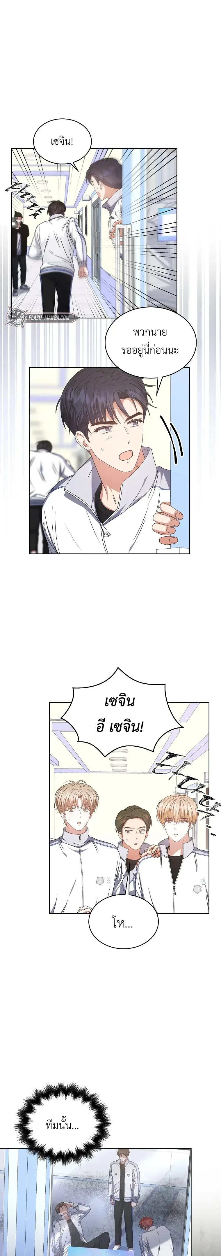 หน้าที่ 8