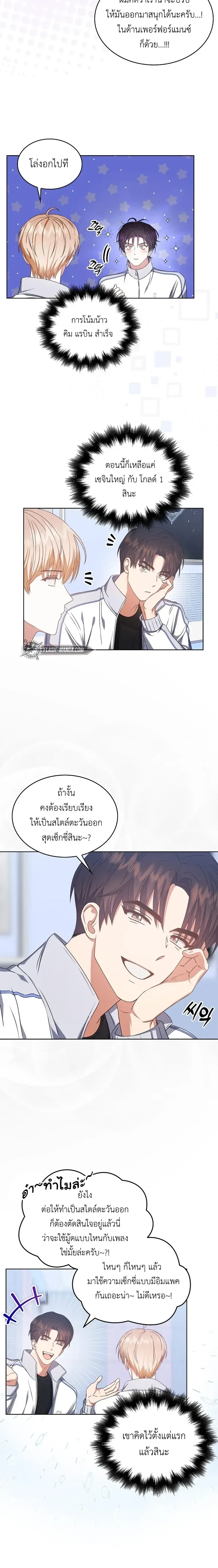 หน้าที่ 3