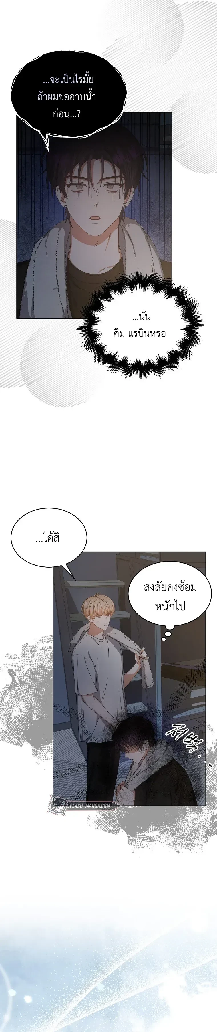 หน้าที่ 13
