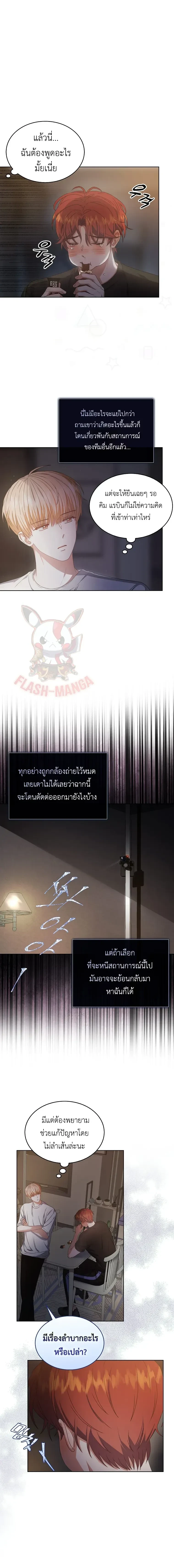 หน้าที่ 5