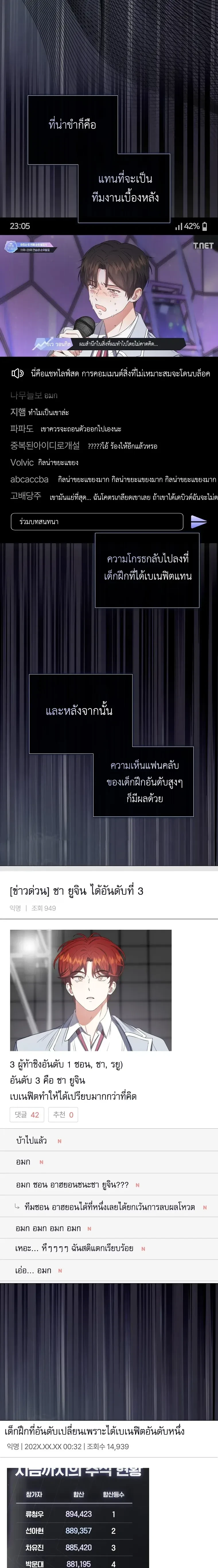 หน้าที่ 13