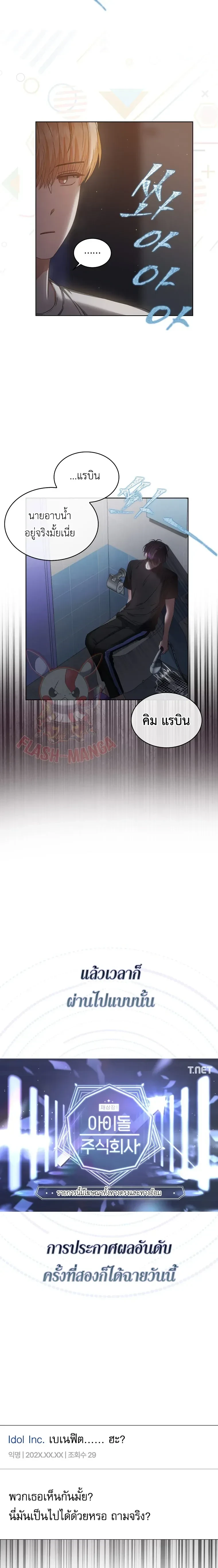 หน้าที่ 11