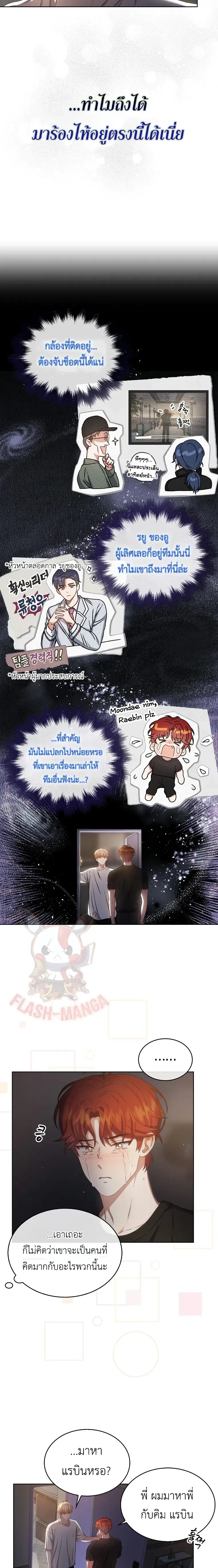 หน้าที่ 3