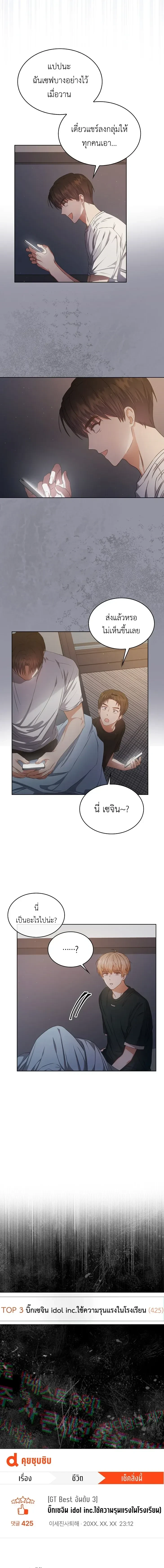 หน้าที่ 16