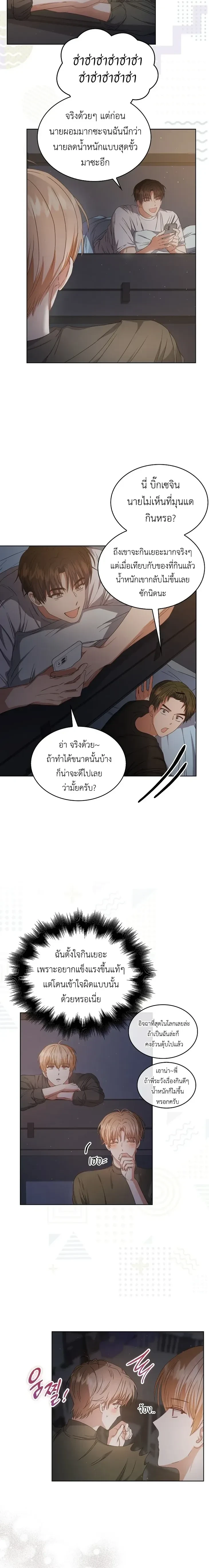 หน้าที่ 3