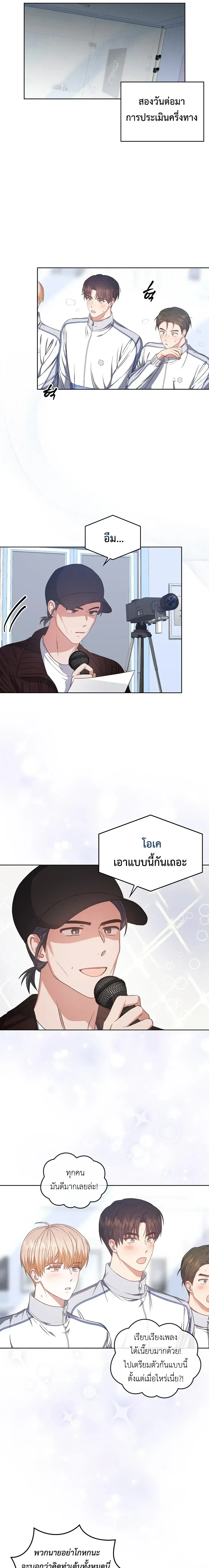 หน้าที่ 11