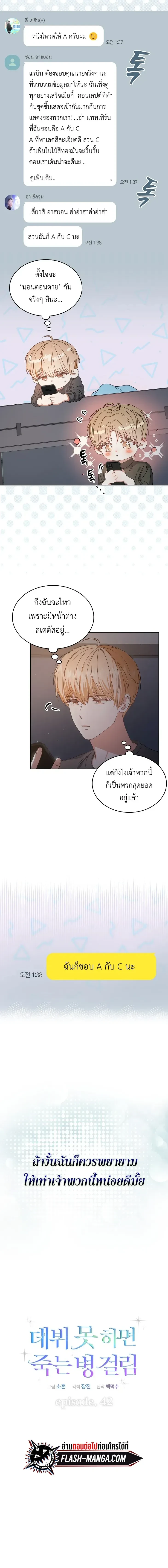 หน้าที่ 10