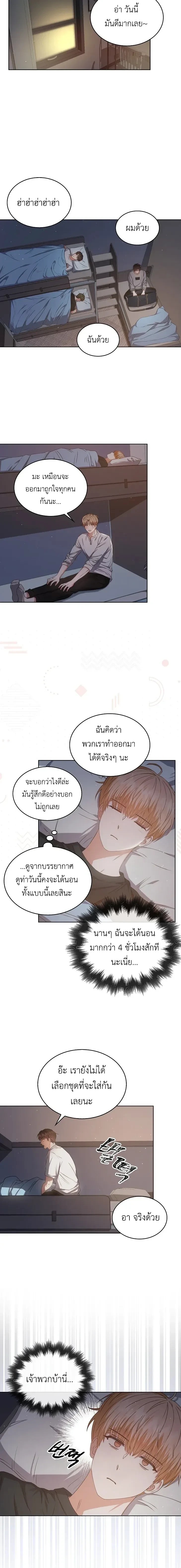 หน้าที่ 15